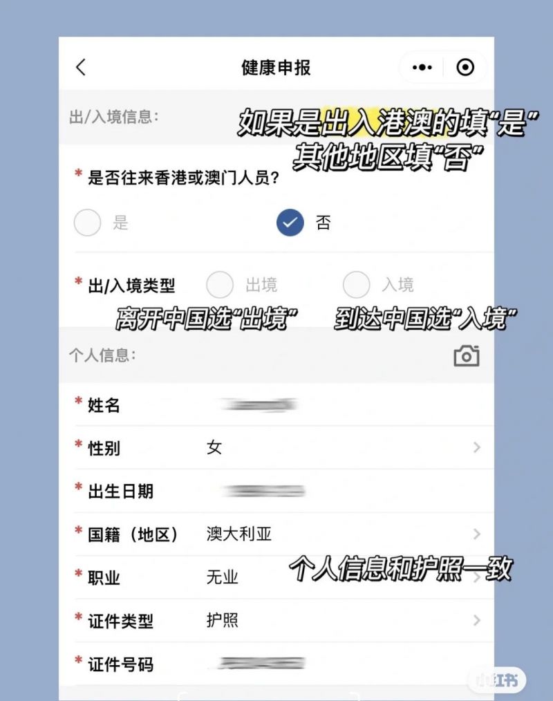 1-2310111122422O 图片