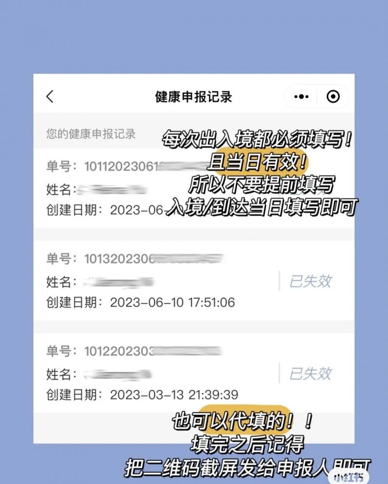 1-231011112459537 图片