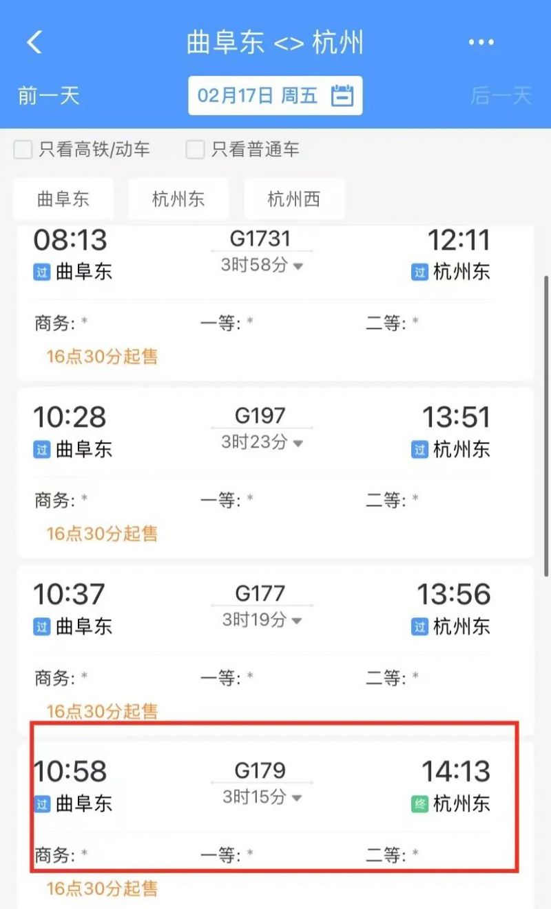 1-231012135022333 图片