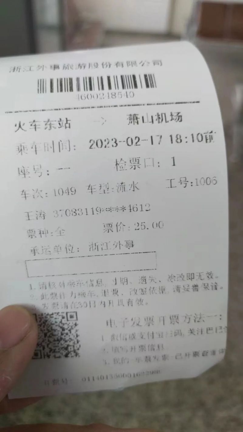 1-231012135022F7 图片