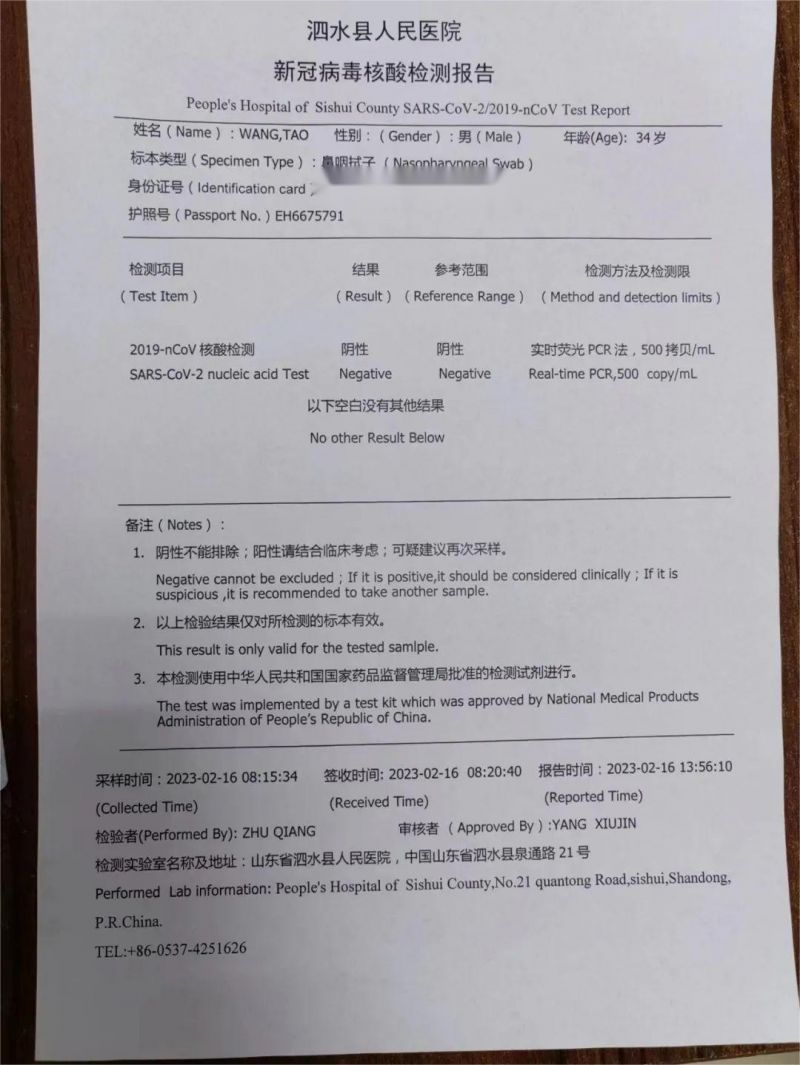 1-231012135022b9 图片