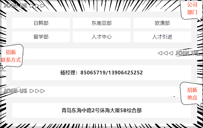 1-2310121402143N
